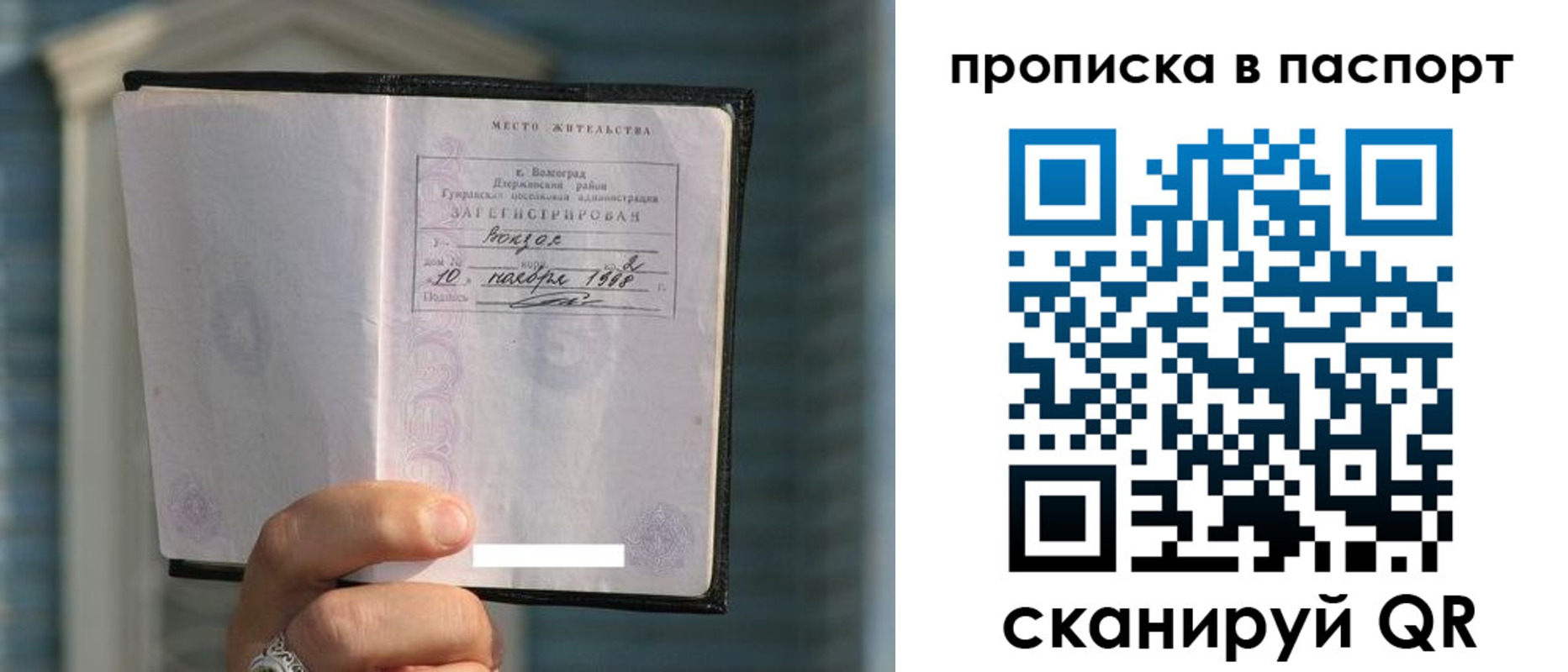 пропишу в квартире в Добрянке