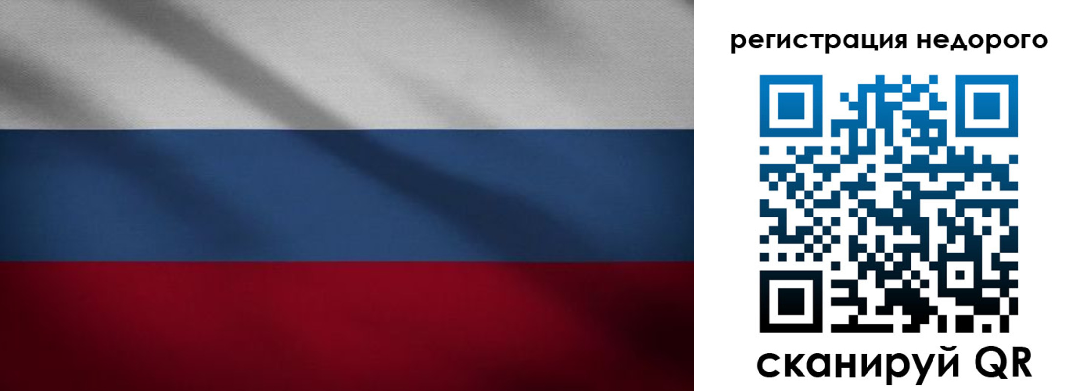 временная прописка в Добрянке