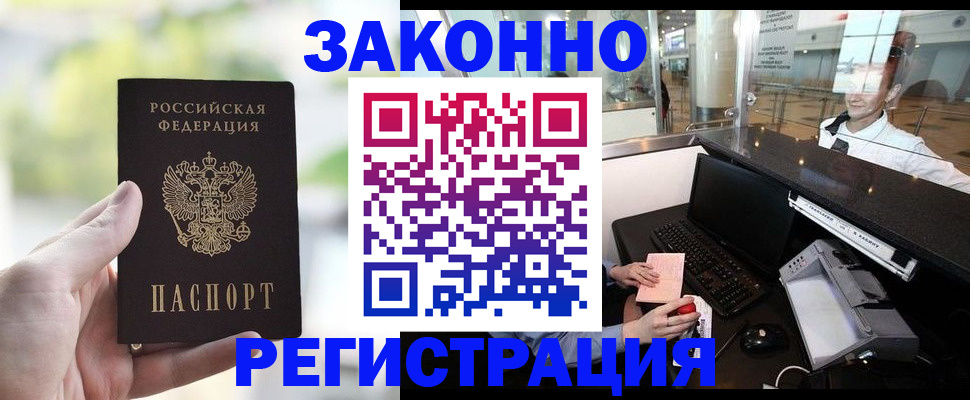 пропишу в квартире в Добрянке